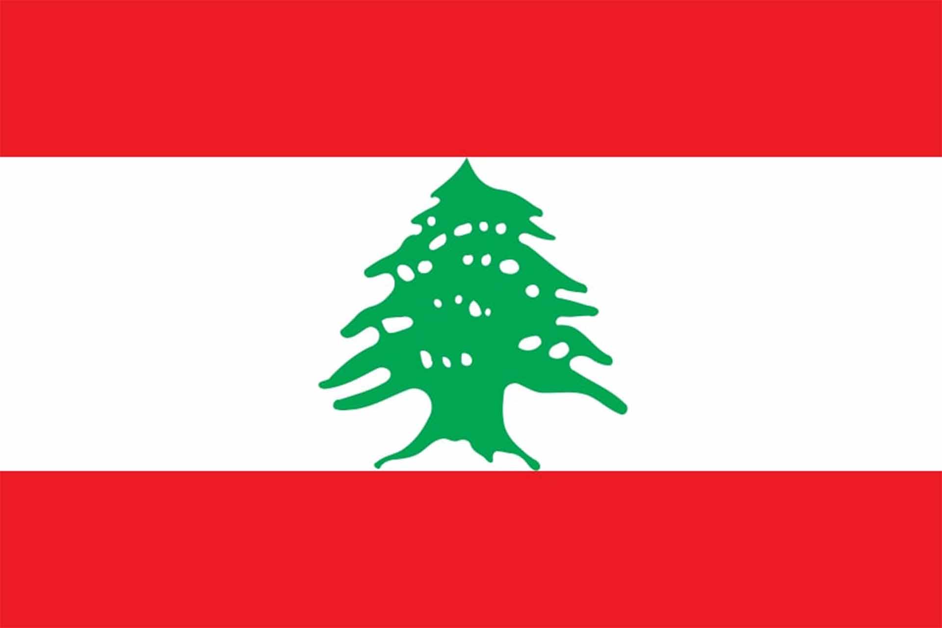 لبنان لبنان