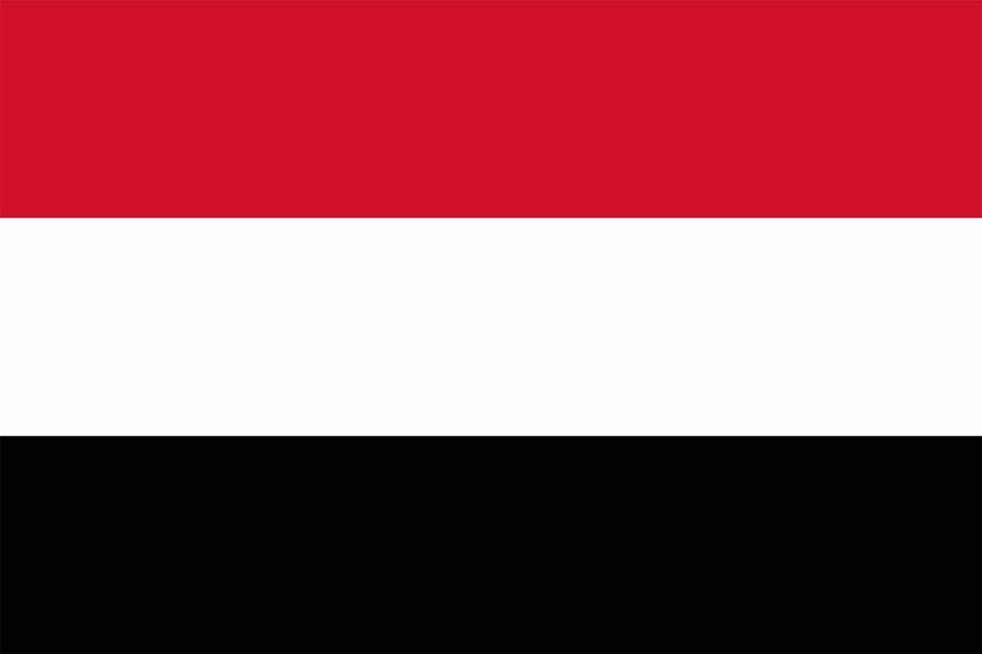 اليمن اليمن